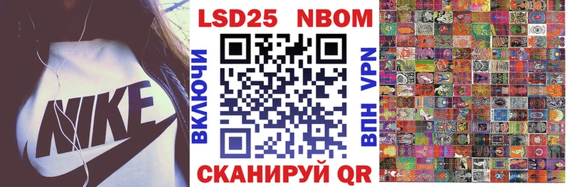 Купить  Судогда  Наркотические марки 1,5мг 