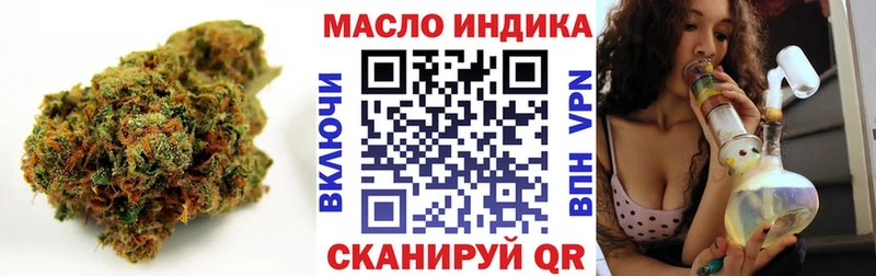 ТГК THC oil Купить закладки Судогда